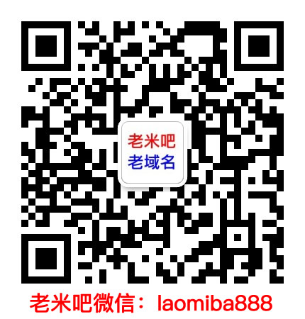 长期出售15年以上老域名,外链老域名,历史建站老域名